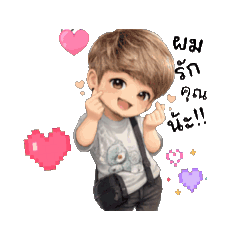 Noo Noey_20260419184932