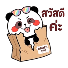 Penda Orders Ready with Love