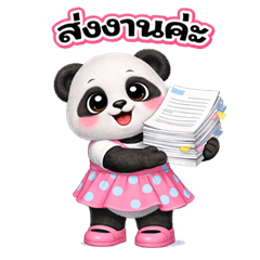 A charming female panda.