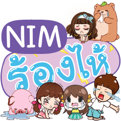 NIM So Sad Sud Sud e