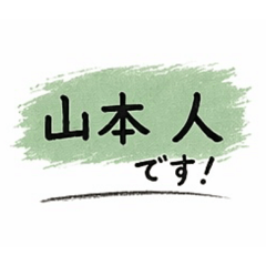 Eiki Yoshikawa_20260419132127