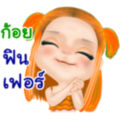 Goy pretty girl