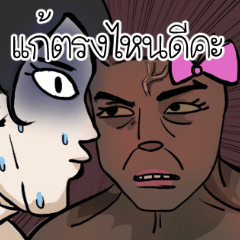 wanwan not cat working life 1