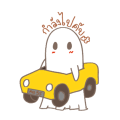 little ghost say LOVE (ver.1)