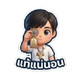 Mr. Hide : Little Amulet Boy