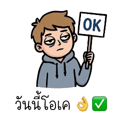 Burnout Human Vol.1 : Sleepy Tired Mess