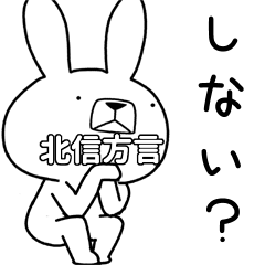 Dialect rabbit [hokushin]