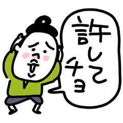尾張っ子！兄弟っ子