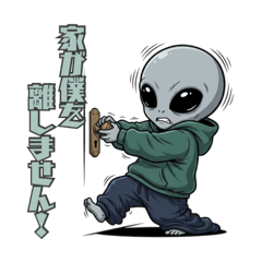 外星人Aval的厭世借口