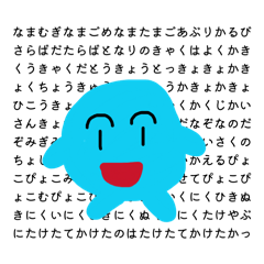 Hayakuchikun no.2