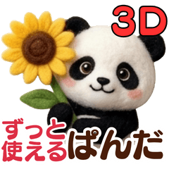 Needle Felt Panda Stickers