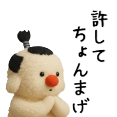 Comfy kigurumi puns