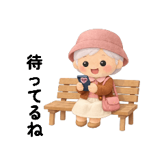 Sticker with Grandma