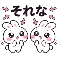 Tokimeki Bunny Debut