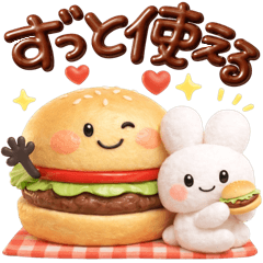 【3D】ずっと使える♡日常うさぎちゃん♡