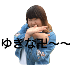 i am yukai