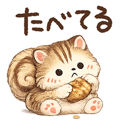 A listless chipmunk