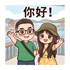 日常生活用語 life