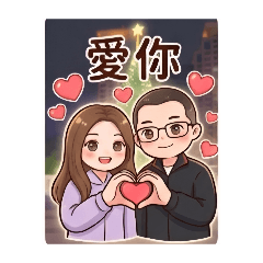 love each other dearly