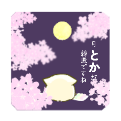 neko_X_20260419171432