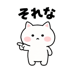 Trendy Daily Life of Loose Cat