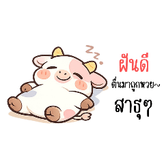 Moo Mood: Daily Cow Emotions