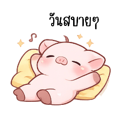 Pastel Pig: Daily Mood Story