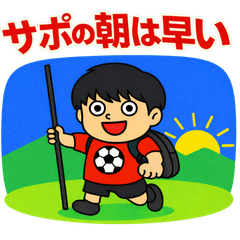 RedSupporterBoy HomeSoccer