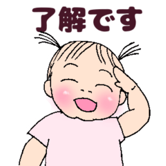 Little Chatterbox Tsune-chan