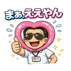 You ll Be Okay! Steel-Minded Man Part 2