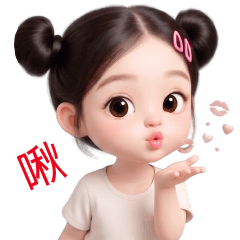 Lovely Girl 09 BIG TW