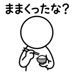 Aomori Tsugaru-ben Stickers (Vol.1)