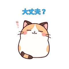 Calico cat sticker 0316