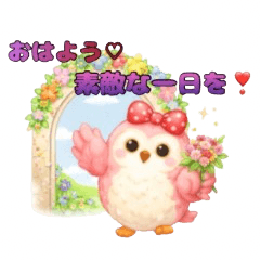 Thoughtful Little Owl