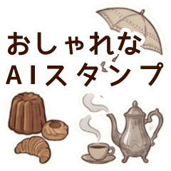 Elegant Spirit for Daily Life