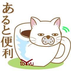 YURUDARU ANIMAL (cat)2