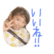 iijimafamily