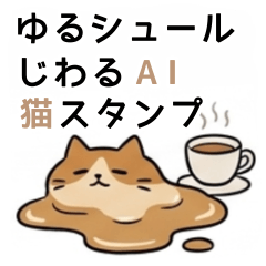 Sassy & Surreal Cats: Gen Z Slang