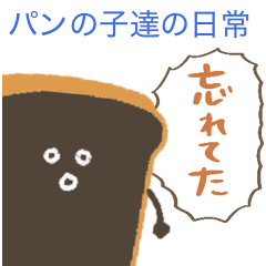 Cute bread POCA mama 1