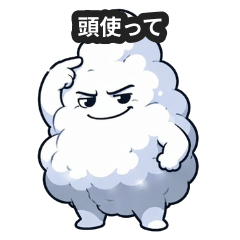 Don-kumo: The Mighty Thundercloud