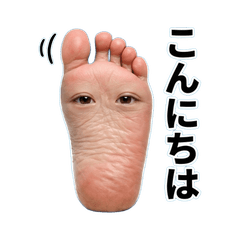 The Flat Foot