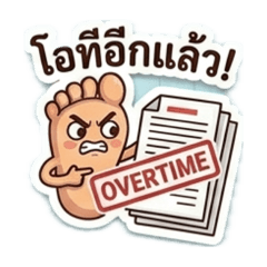 Janejira_20260419130325