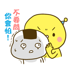 Polomanbo Colourful 07 Line Stickers Line Store
