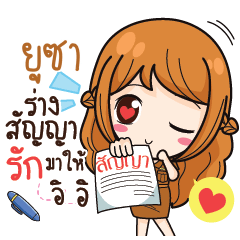 UCHA milly government official girl