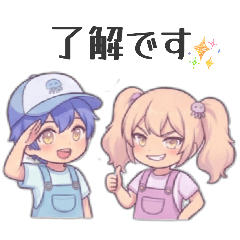 Twins who like jellyfish