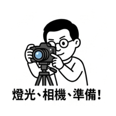 Keba love ur body&face拍照和上課