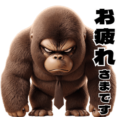 A manga-style gorilla for everyday use