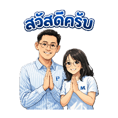 PM 1