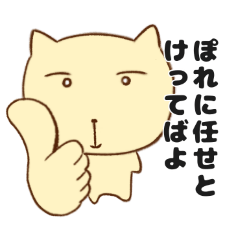 meenotamenoStamps