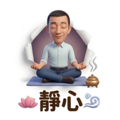 休假生活